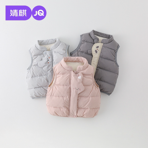 JQ婧麒儿童轻薄羽绒马甲男女童秋冬保暖婴幼宝宝外穿马甲背心