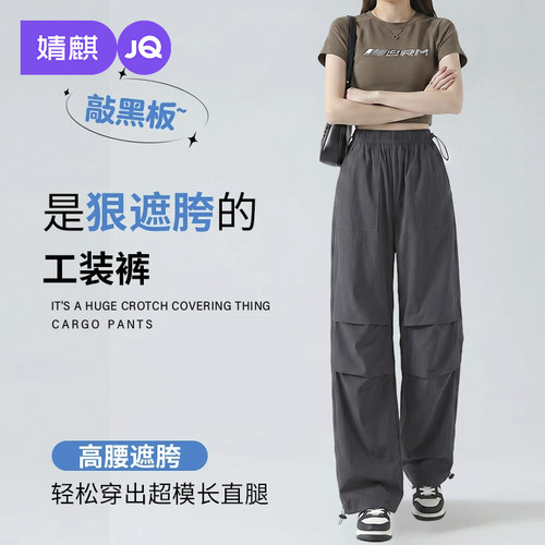 婧麒孕妇工装阔腿裤春夏薄款外穿