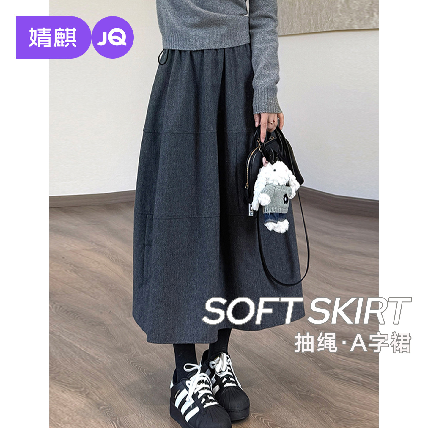 婧麒孕妇半身裙2025新款冬季孕期长裙外穿时尚款显瘦加厚孕妇裙子