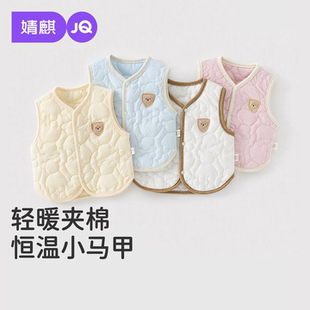 JQ婧麒婴儿马甲秋冬季夹棉男女宝宝保暖背心外穿加绒加厚坎肩马夹