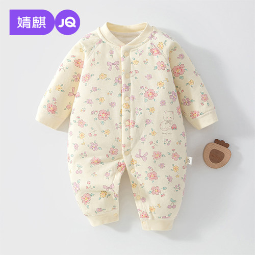 婧麒婴儿秋冬夹棉加厚连体棉服