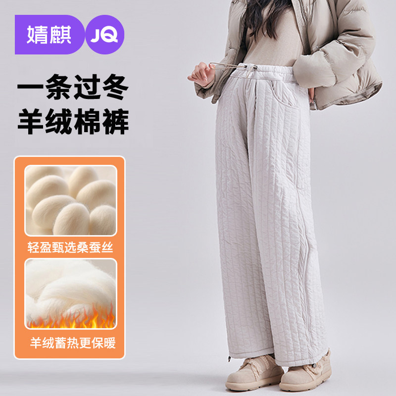 婧麒孕妇棉裤冬外穿2025新款东北加绒加厚保暖裤子不勒肚子孕妇装