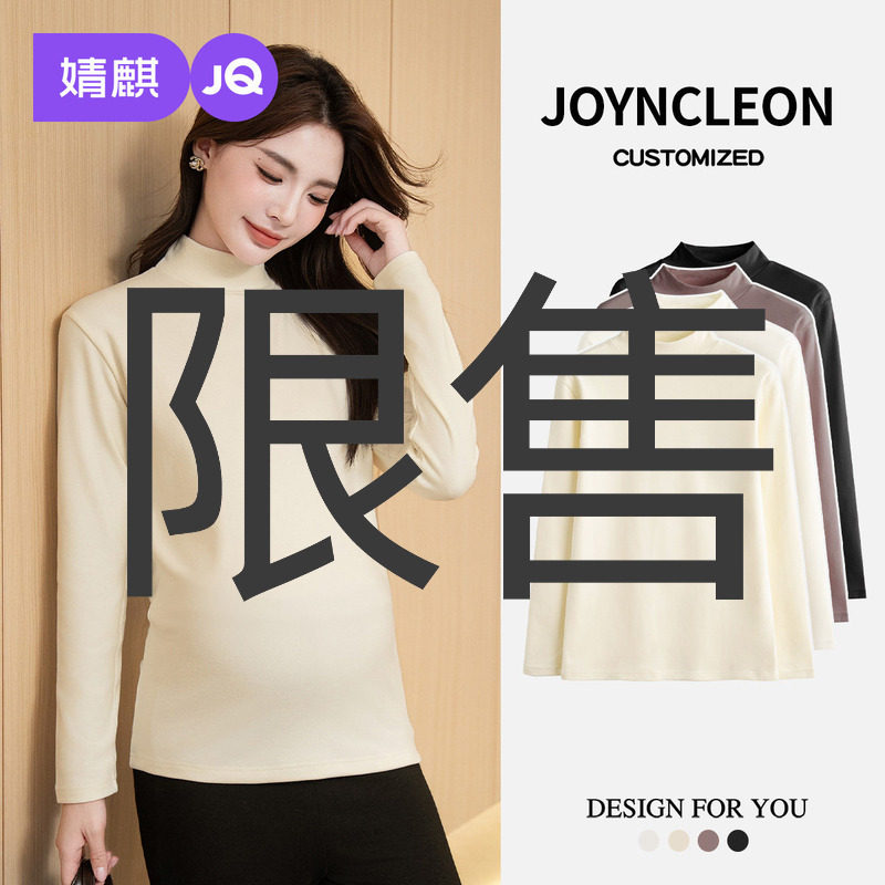 婧麒孕妇上衣秋装孕期洋气新款孕妇打底衫孕妇装上衣长袖t恤内搭