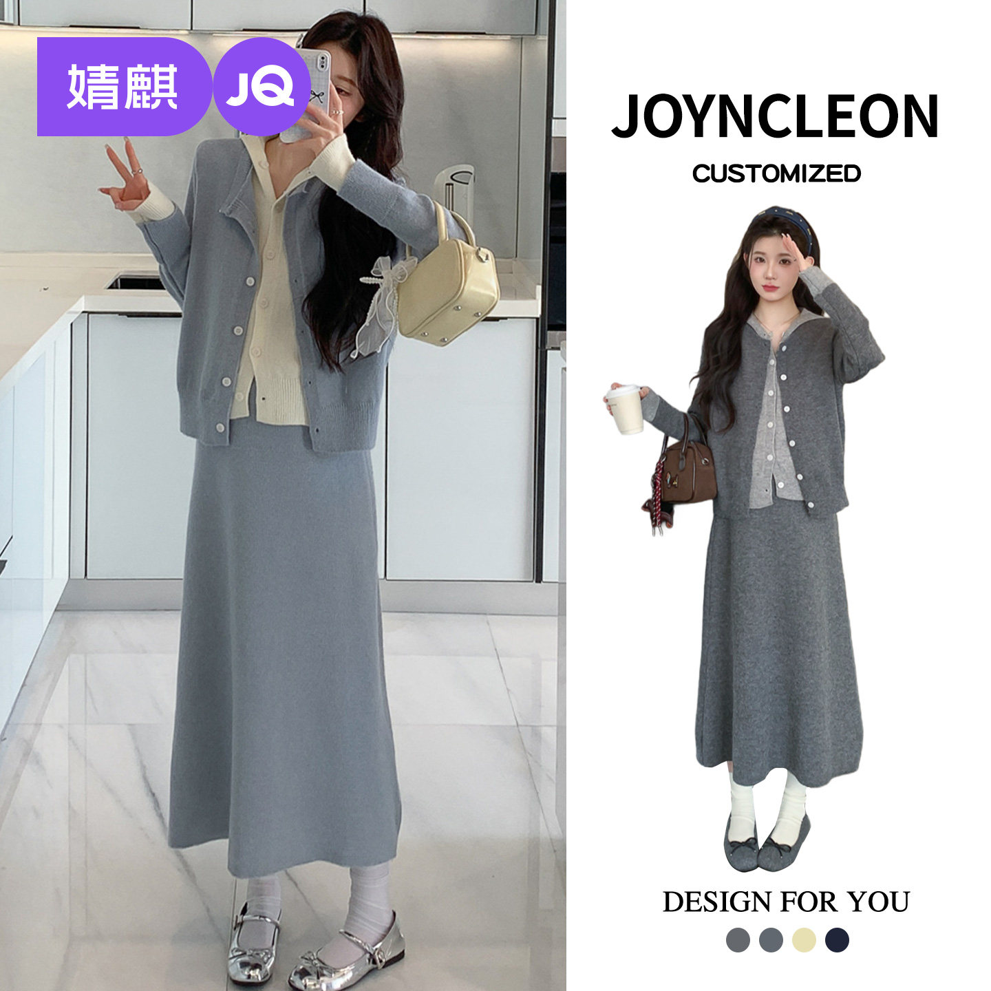 婧麒孕妇秋套装孕妈高级穿搭新款孕妇装上衣冬装孕期洋气孕妇套装