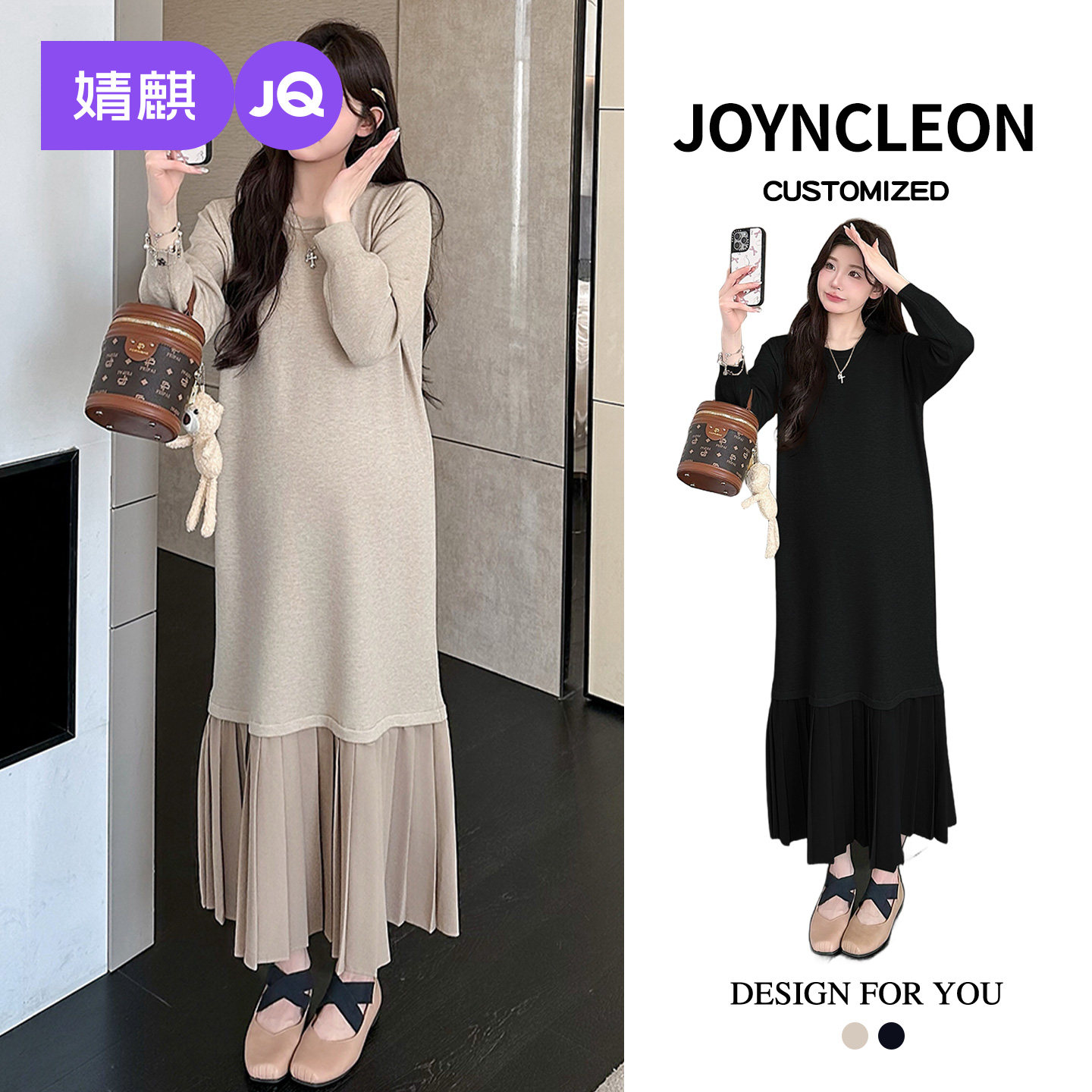 婧麒高级孕妇装打底长裙冬装孕期新款哺乳孕妇裙子针织孕妇连衣裙,孕妇装/孕产妇用品/营养,连衣裙,淘宝优惠券,粉丝福利购,淘宝优惠卷