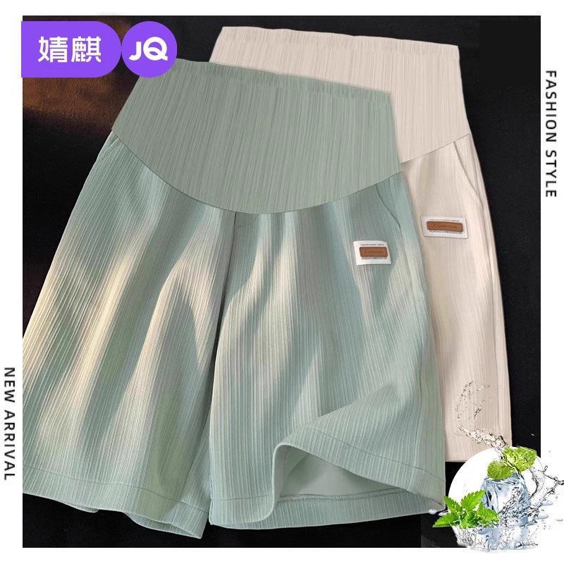 JQ婧麒孕妇短裤夏外穿薄款五分裤图片