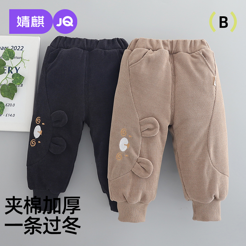 婧麒宝宝冬季夹棉运动裤