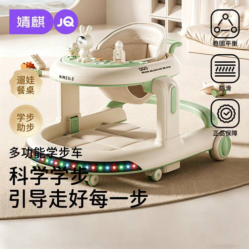 婧麒学步车音乐灯光可坐可推