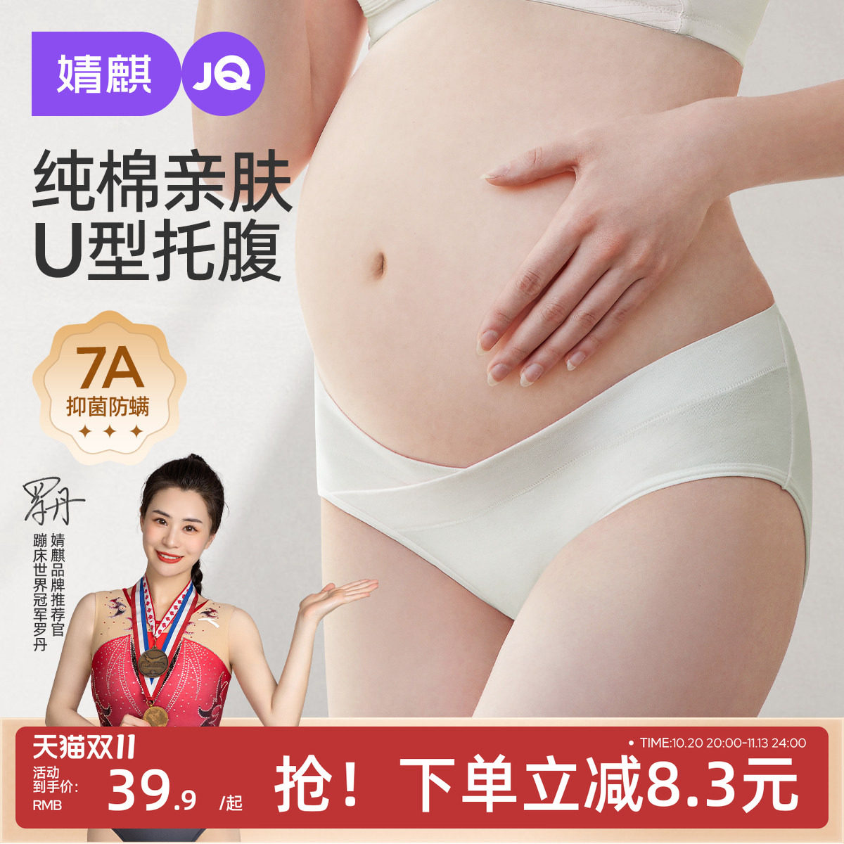 商品图片