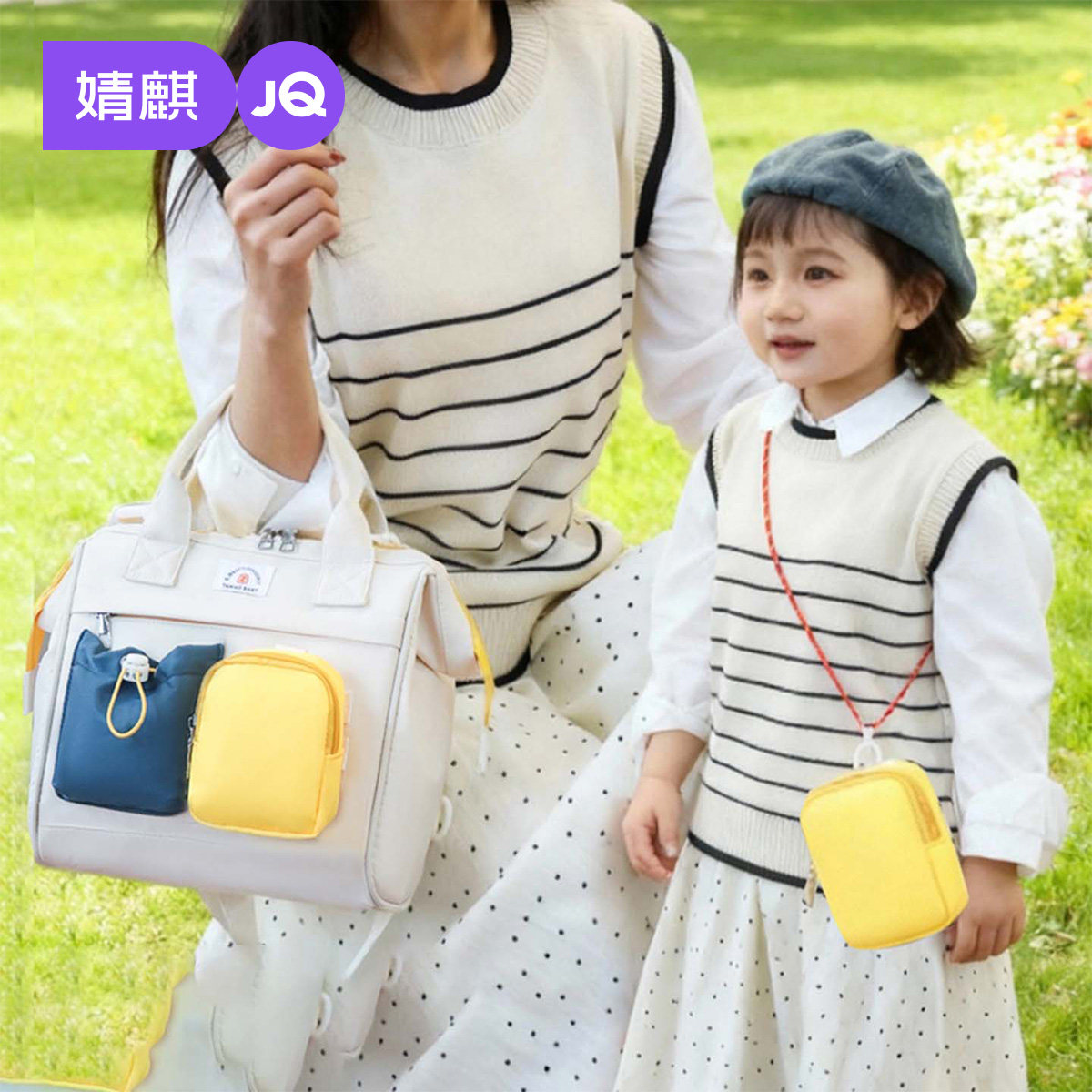 撞色拼接妈咪包女大容量手提斜挎包外出便携双肩包卡通风