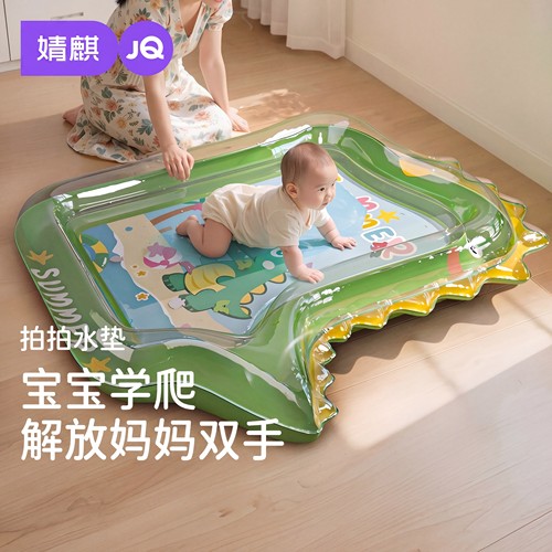 JQ婧麒充气拍拍水垫海洋生物游泳圈爬爬垫坐垫儿童拍拍垫学爬玩具