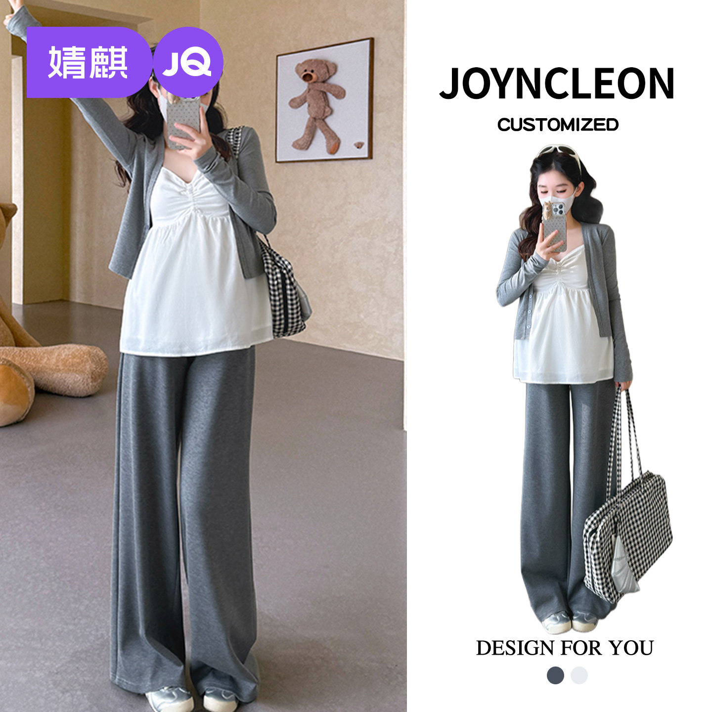 婧麒孕妇连衣裙春秋高级感2026新款长袖背心裙宽松套装两件套女