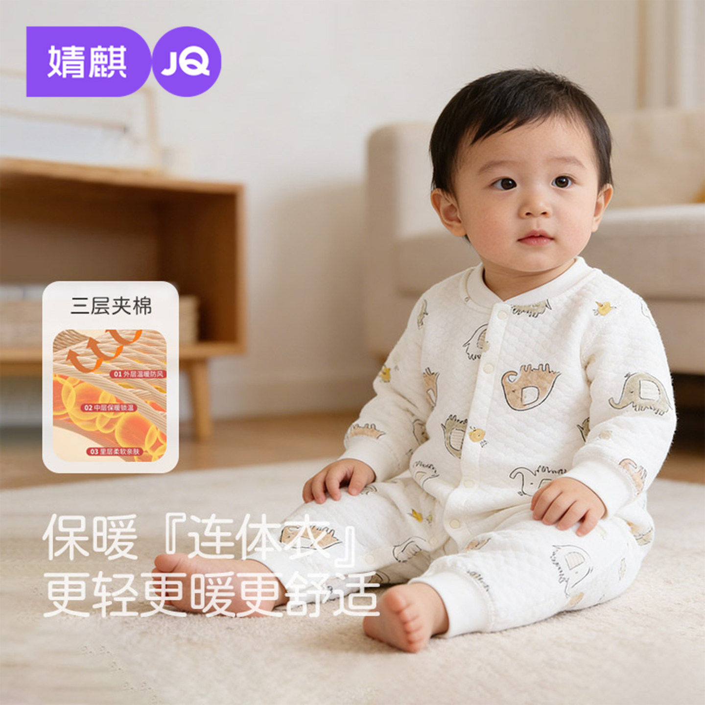 婧麒春秋季婴儿连体衣初生宝宝哈衣婴幼儿爬爬服新生儿春季款衣服