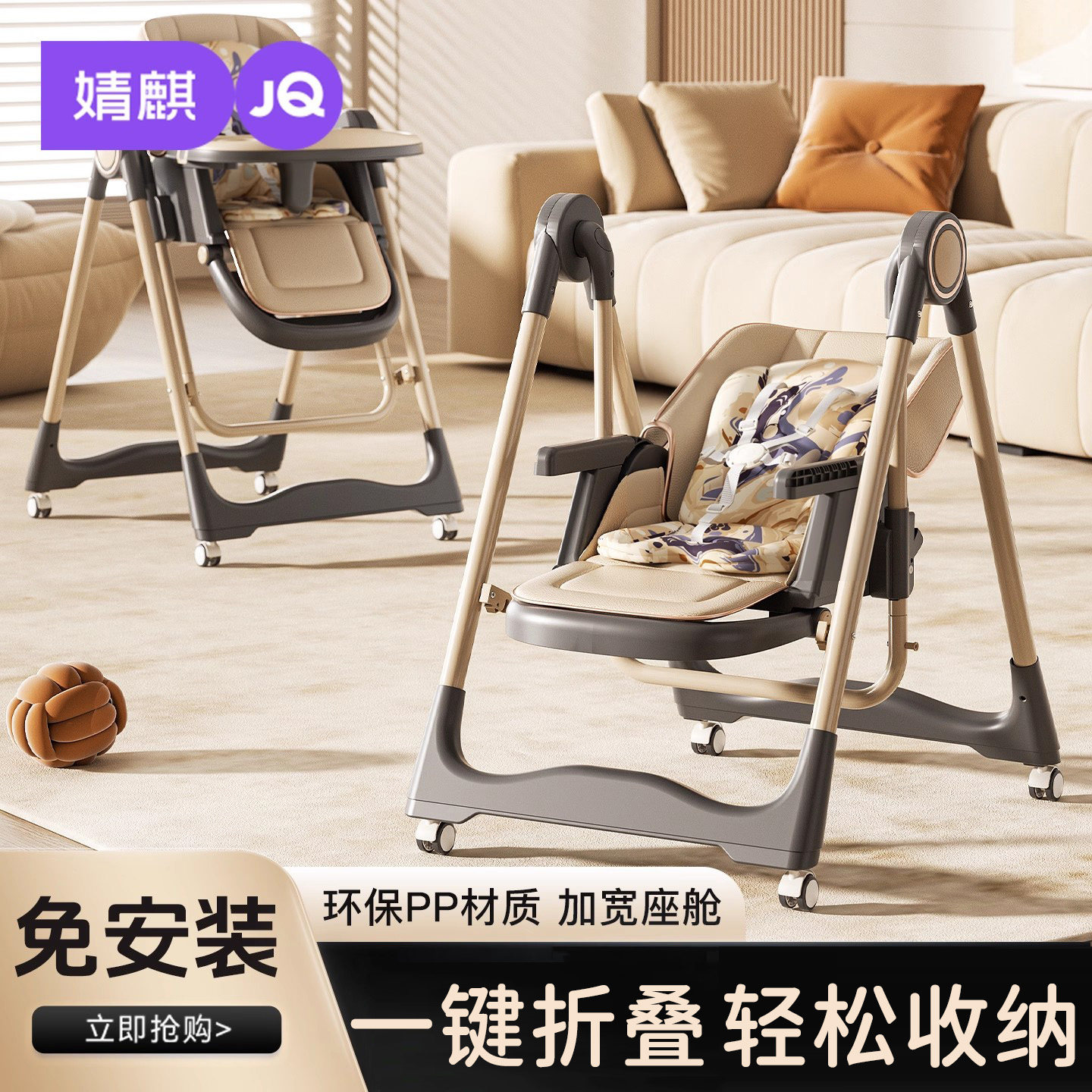 宝宝餐椅可躺摇椅二合一多功能可折叠婴儿家用餐桌椅儿童吃饭餐椅,婴童用品,餐椅,淘宝优惠券,粉丝福利购,淘宝优惠卷