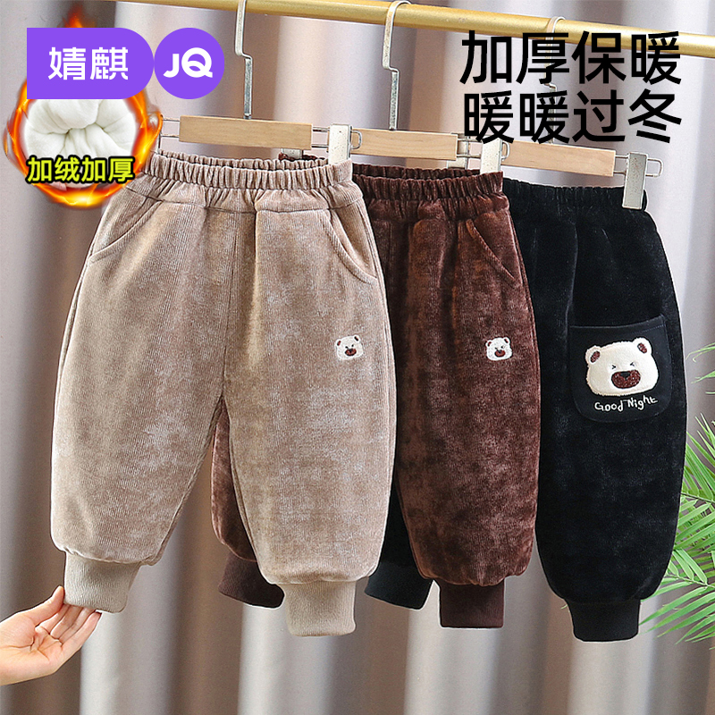儿童加绒裤子男童女童