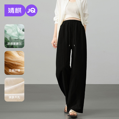 JQ婧麒孕妇裤春夏季外穿新款亚麻薄款阔腿裤子孕期不勒肚子孕妇装 — 5