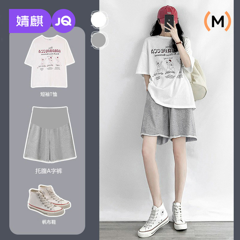 婧麒孕妇裤夏季外穿短裤薄款透气休闲裤托腹五分裤A字裤孕妇夏装