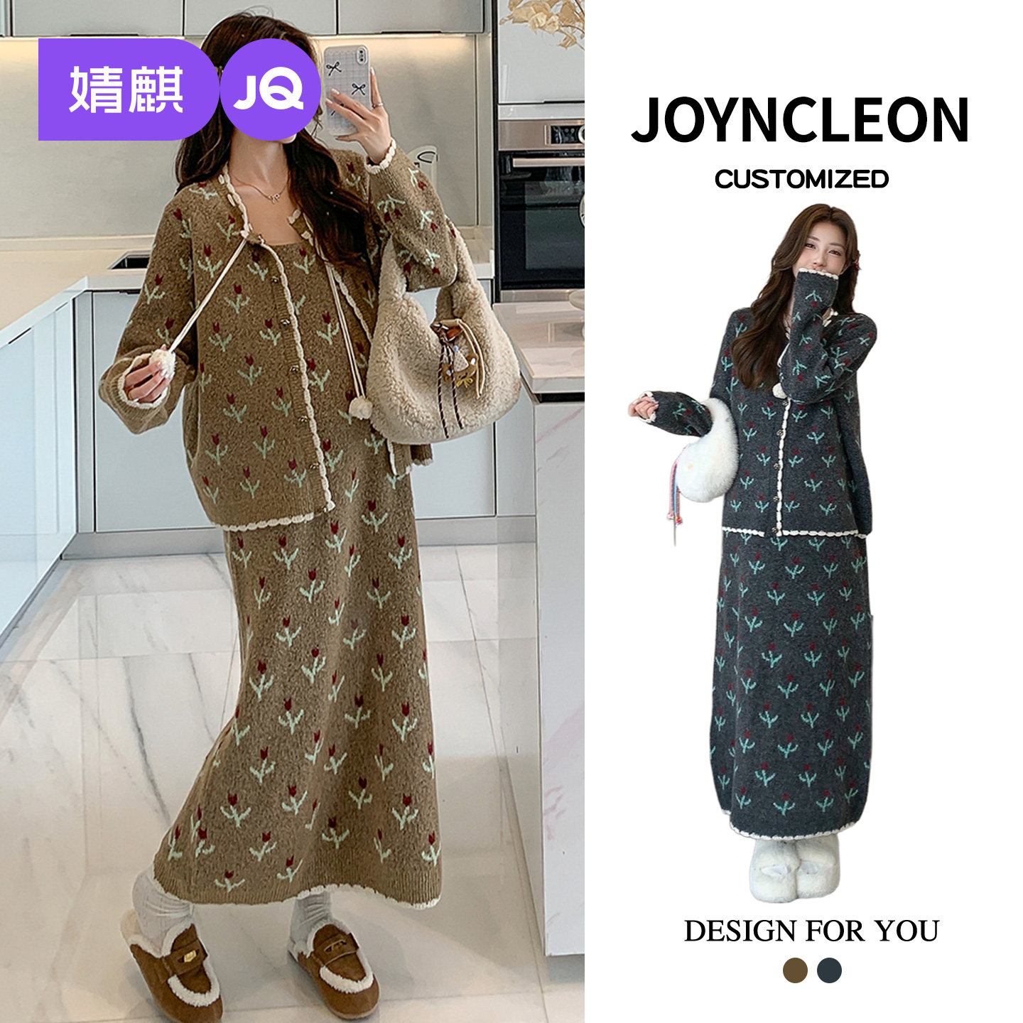 婧麒孕妇装秋季款2025新款针织毛衣提花连衣裙套装时尚洋气时髦女