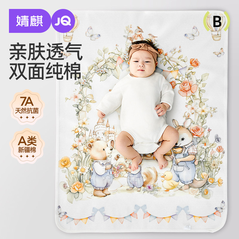 ��������᡾7A������0���ӡ�/A��˫���� 70x90cm ��������������˫�洿��͸����