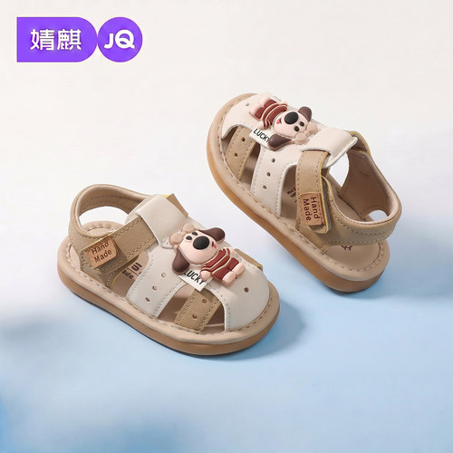 JQ麒夏季包头防滑透气学步凉鞋