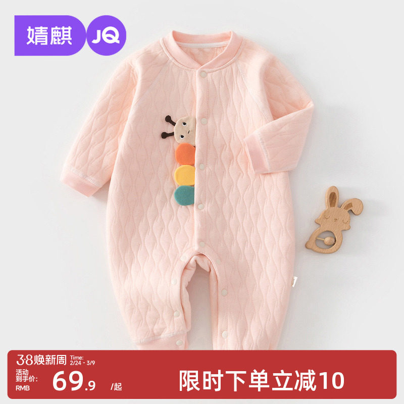 婧麒新生婴儿夹棉加厚保暖卡通连身衣婴儿长袖开襟爬爬服宝宝哈衣