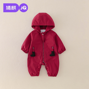 婧麒宝宝周岁礼服中式唐装秋冬国风儿童喜庆衣服婴儿汉服连体冬装