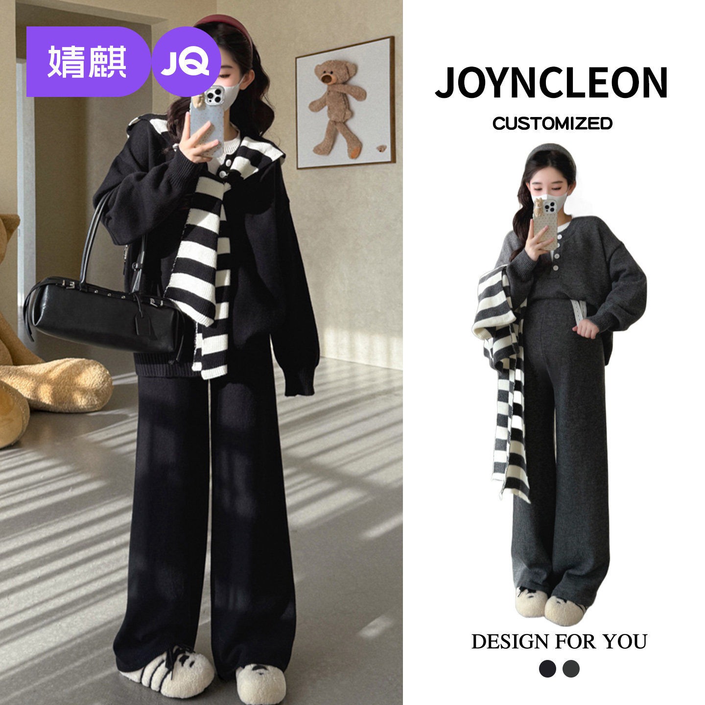 婧麒孕妇装秋套装秋孕期新款冬装披肩上衣孕妈洋气高级孕妇套装女