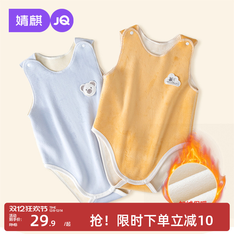 新生儿秋冬加绒打底三角哈衣