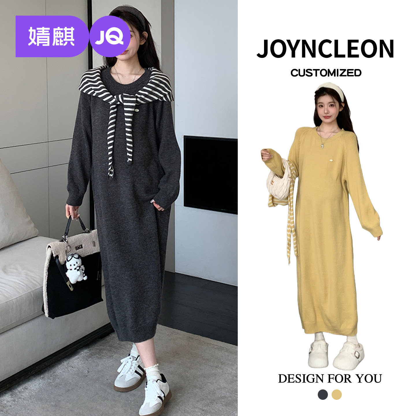 婧麒孕妇装连衣裙2025新款秋冬孕期高级大码宽松针织披肩长款裙子