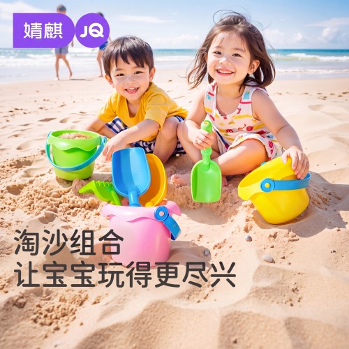 婧麒儿童沙滩玩具宝宝挖沙挖土工具玩雪软胶套装铲子海边沙地玩水