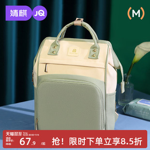 妈咪包母婴外出轻便2025新款 外出妈咪包多功能大容量妈妈包母婴包