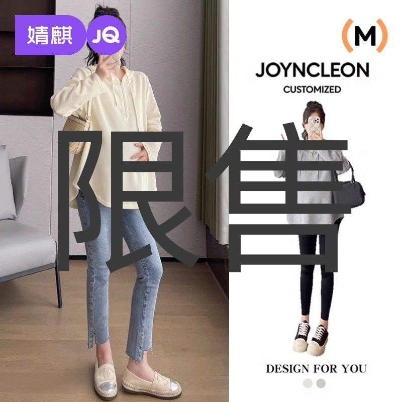 婧麒孕妇装上衣秋装卫衣2025新款宽松大码洋气秋季款长袖T恤衣服