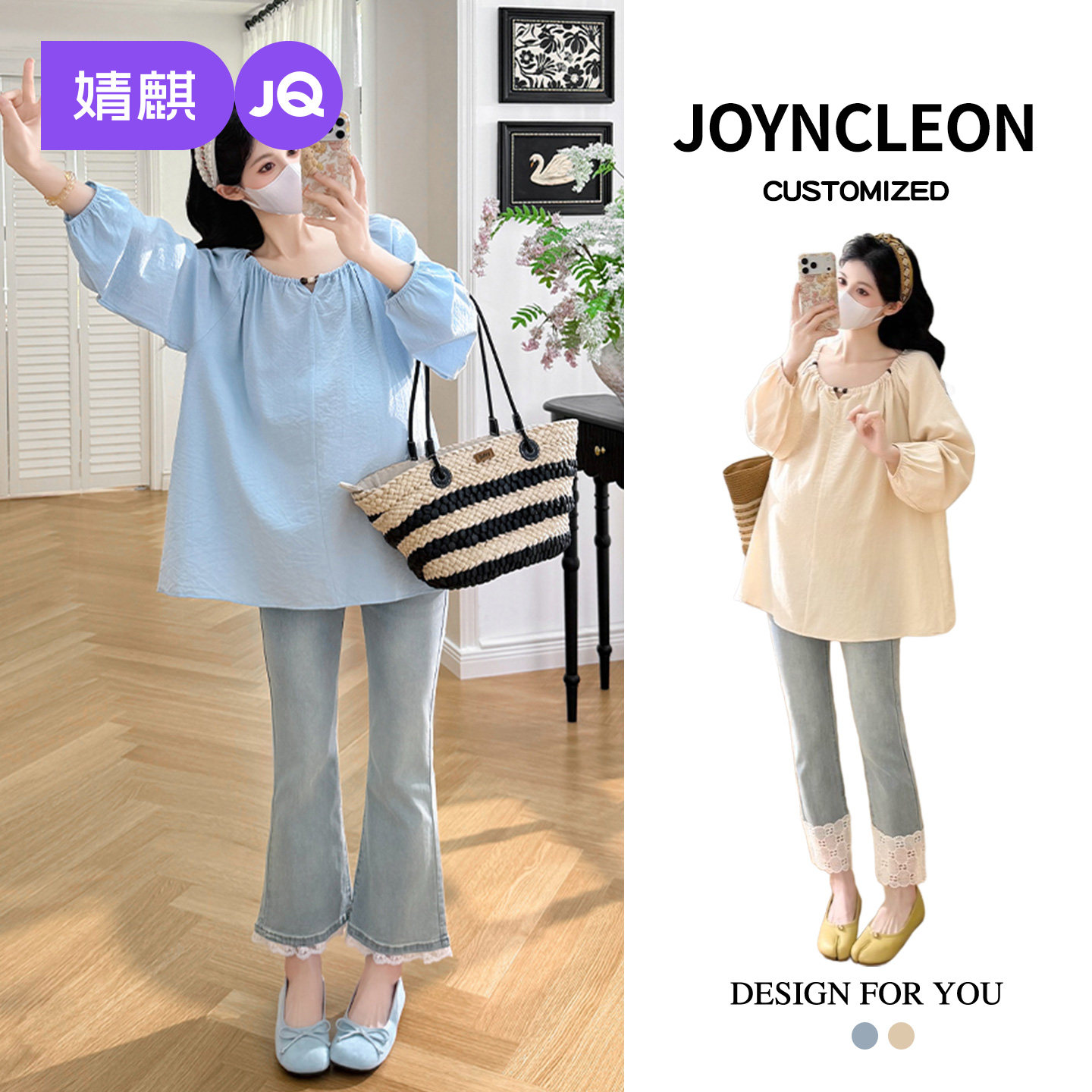 婧麒孕妇衬衫春装新款长袖宽松甜美洋气遮孕肚显瘦孕妇上衣孕妇装