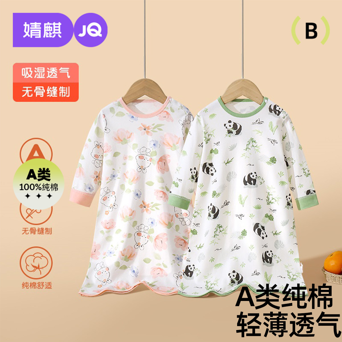 婴儿睡衣夏季薄款纯棉婴幼儿护肚防着凉连体衣宝宝小月龄防踢睡袍
