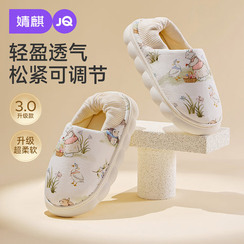 轻盈舒适 干爽透气