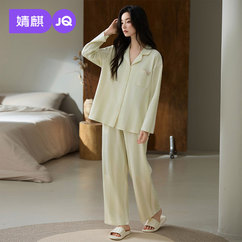 婧麒7A抗菌女士睡衣套装家居服女
