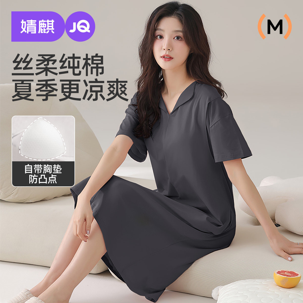 婧麒带胸垫孕妇睡裙夏季薄款纯棉哺乳待产裙睡衣产后产妇月子服女