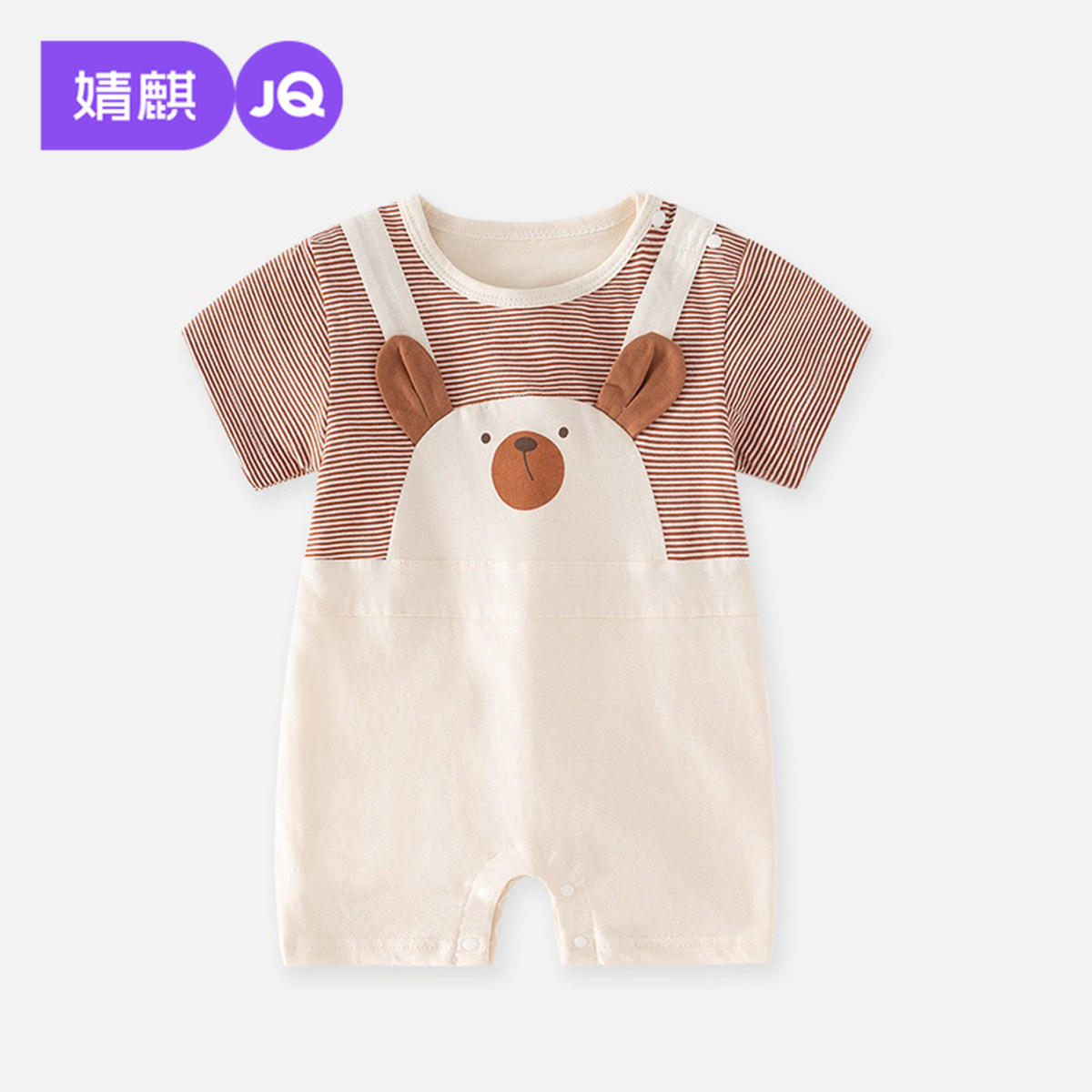 婧麒夏款婴儿衣服薄款短袖连体衣宝宝空调服睡衣居家服新生儿哈衣
