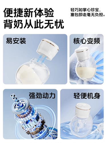 Односторонний беззвучный портативный молокоотсос, полностью автоматический