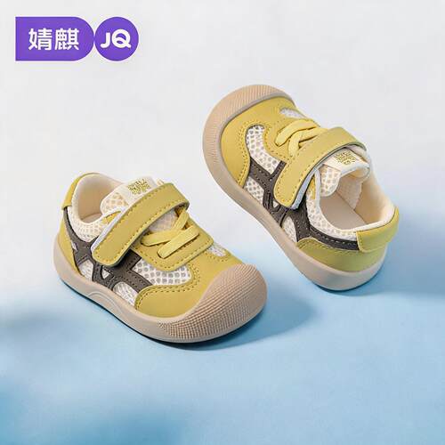 婧麒宝宝透气防滑软底学步鞋