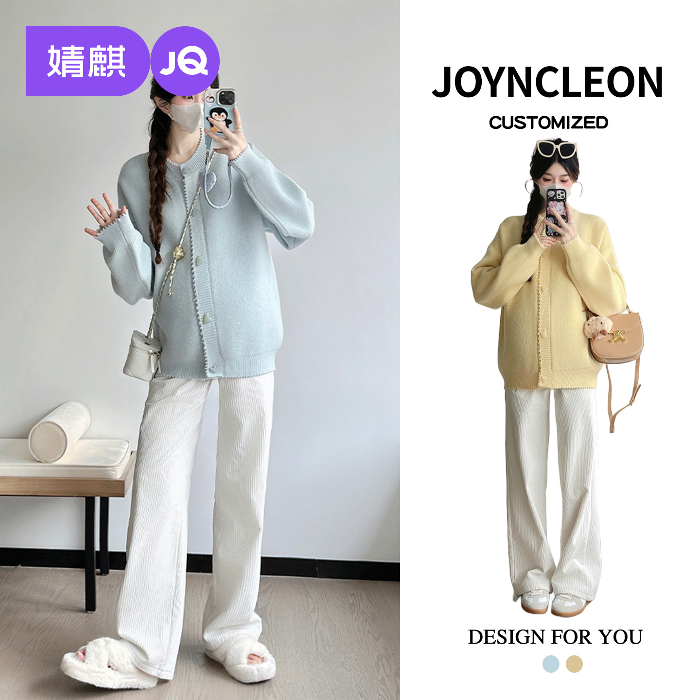婧麒孕妇装春秋款针织开衫外套