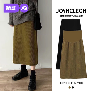 灯芯绒开叉半裙春季 款 显瘦直筒裙子 外穿时尚 婧麒孕妇半身裙秋春季