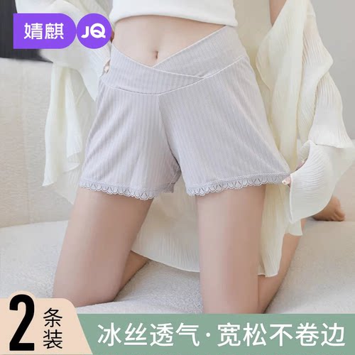 JQ婧麒孕妇安全裤防走光打底短裤