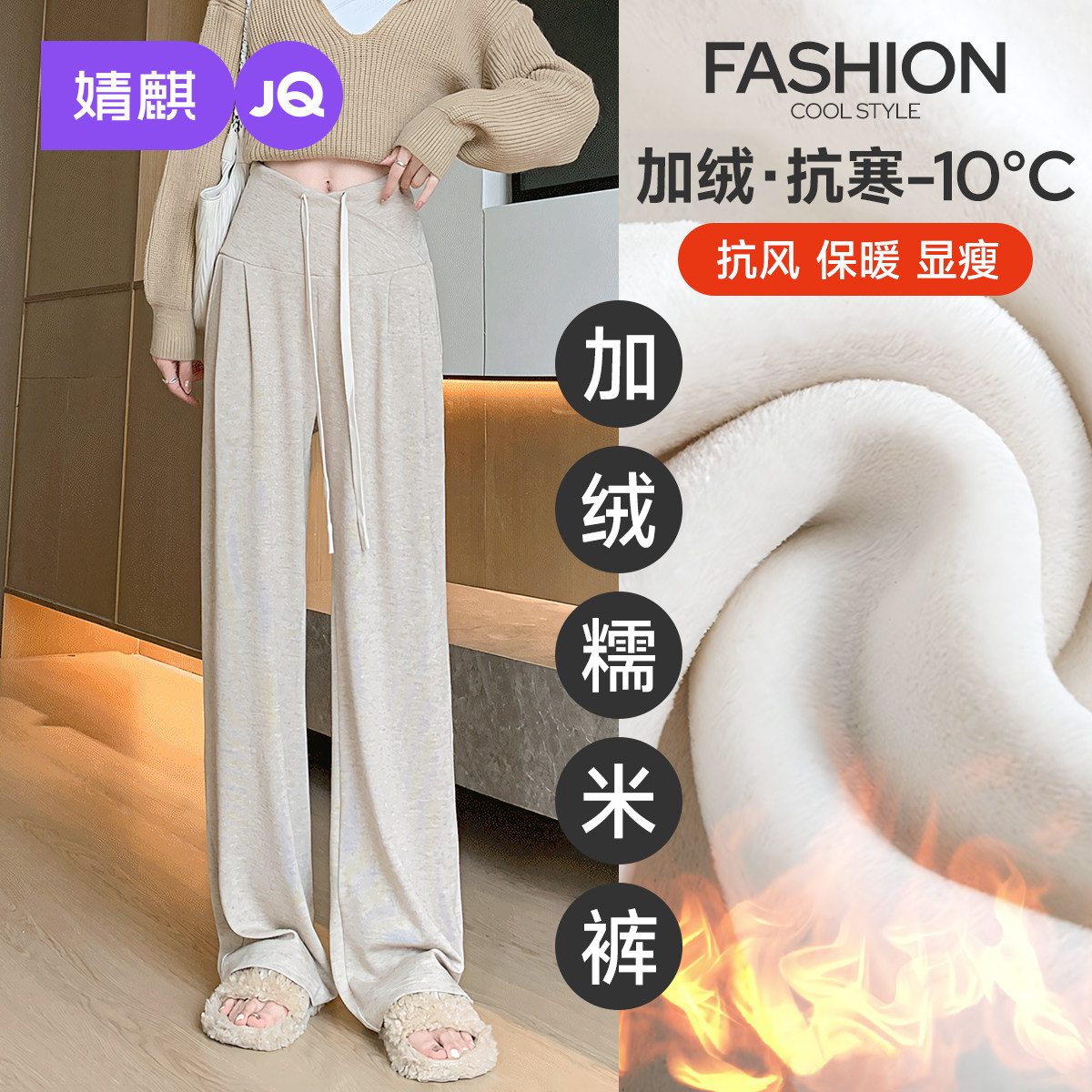 婧麒孕妇裤冬外穿加厚羊羔绒糯米裤2026新款加绒保暖阔腿裤孕妇装