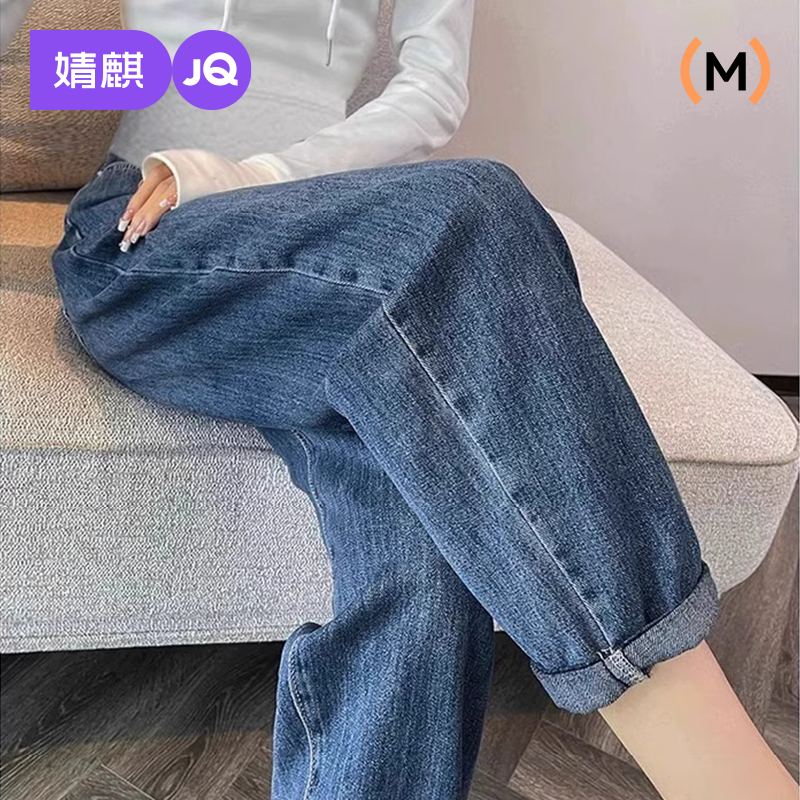 婧麒孕妇春秋款外穿哈伦牛仔裤