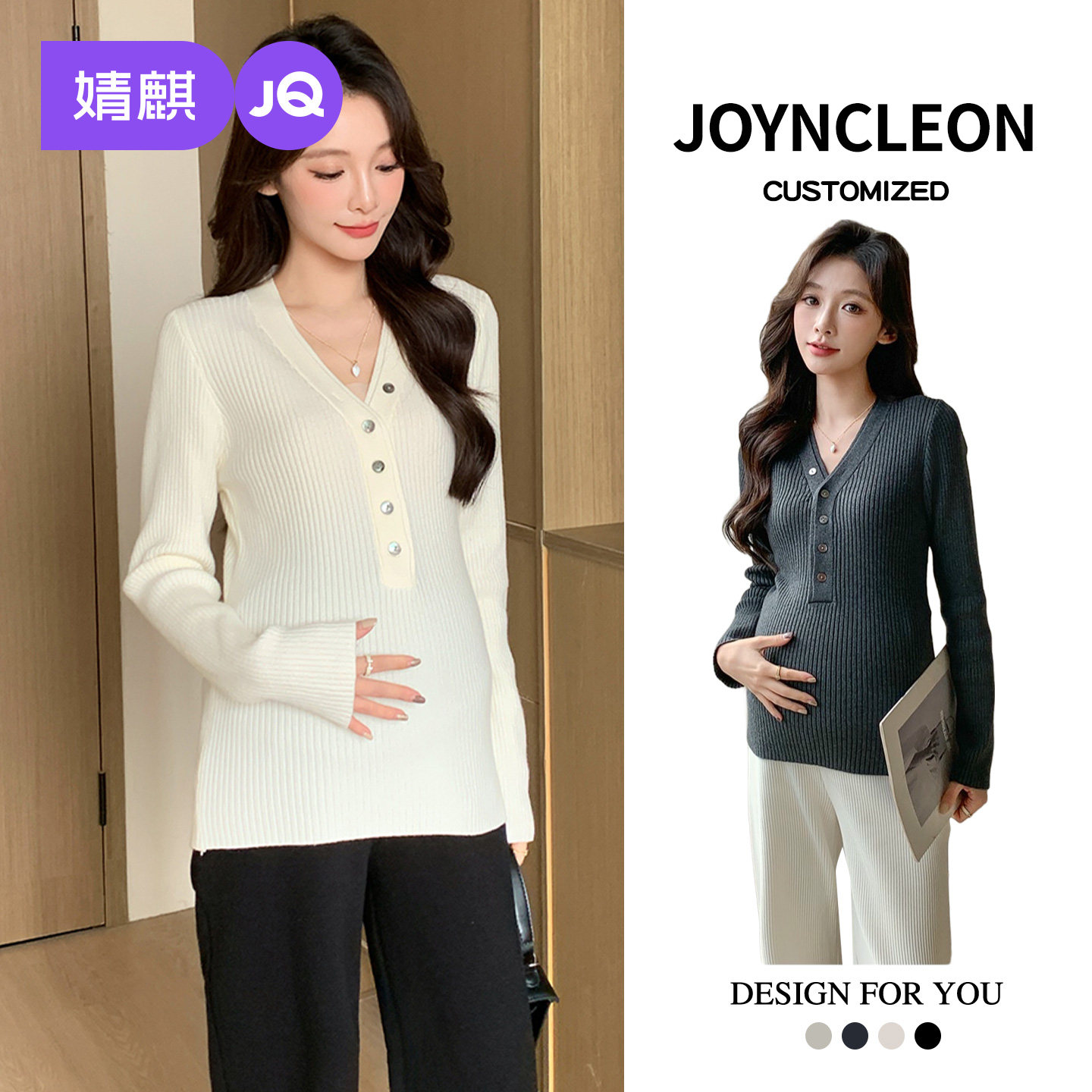 婧麒孕妇毛衣女孕妇装新款长袖内搭加厚针织衫上衣高级外穿秋冬装