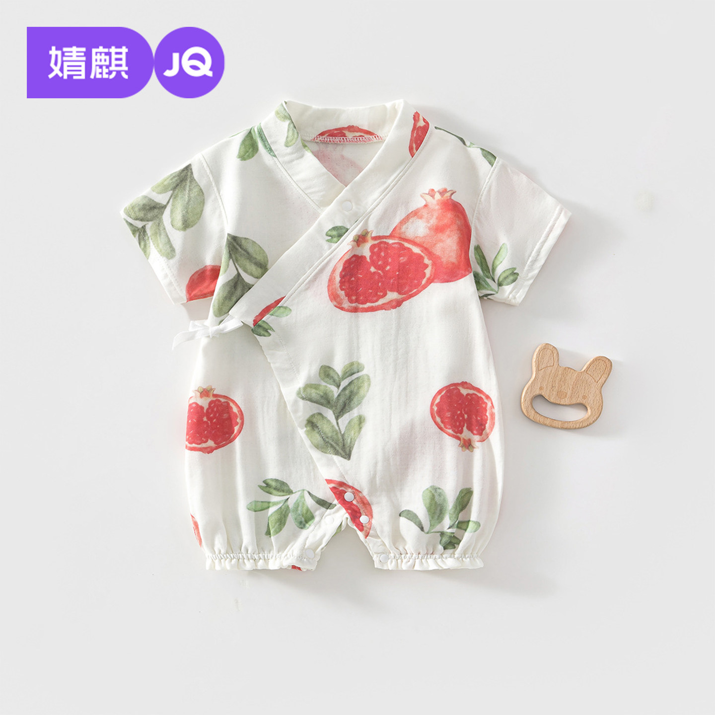 婧麒新生婴幼儿衣服夏季薄款连体衣满月宝宝竹纤维偏开居家蝴蝶衣