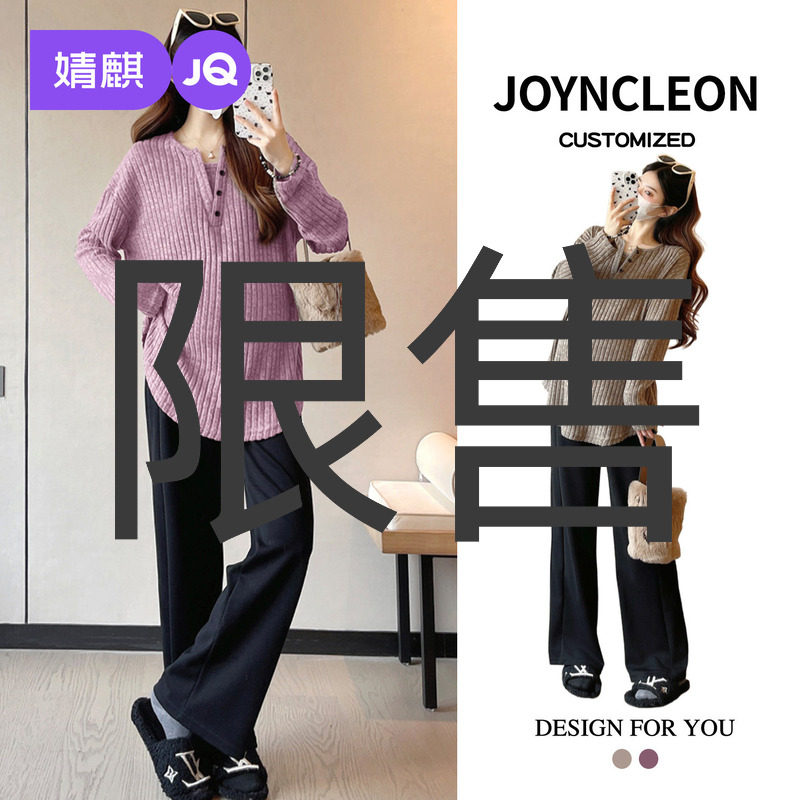 婧麒孕妇装毛衣假两件秋冬款2025新款打底衫外穿时尚百搭上衣秋冬