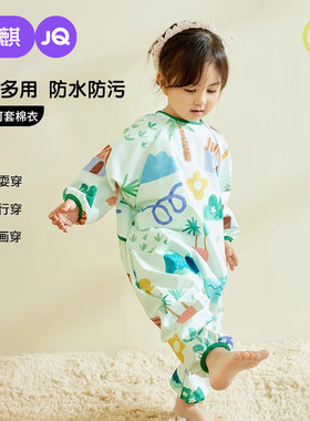 婧麒宝宝爬行服防水罩衣爬爬服