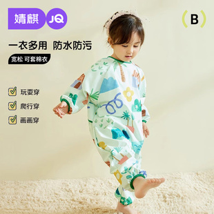 婧麒宝宝爬行服婴儿爬爬服防水防脏婴儿连体罩衣一体儿童全身罩衣